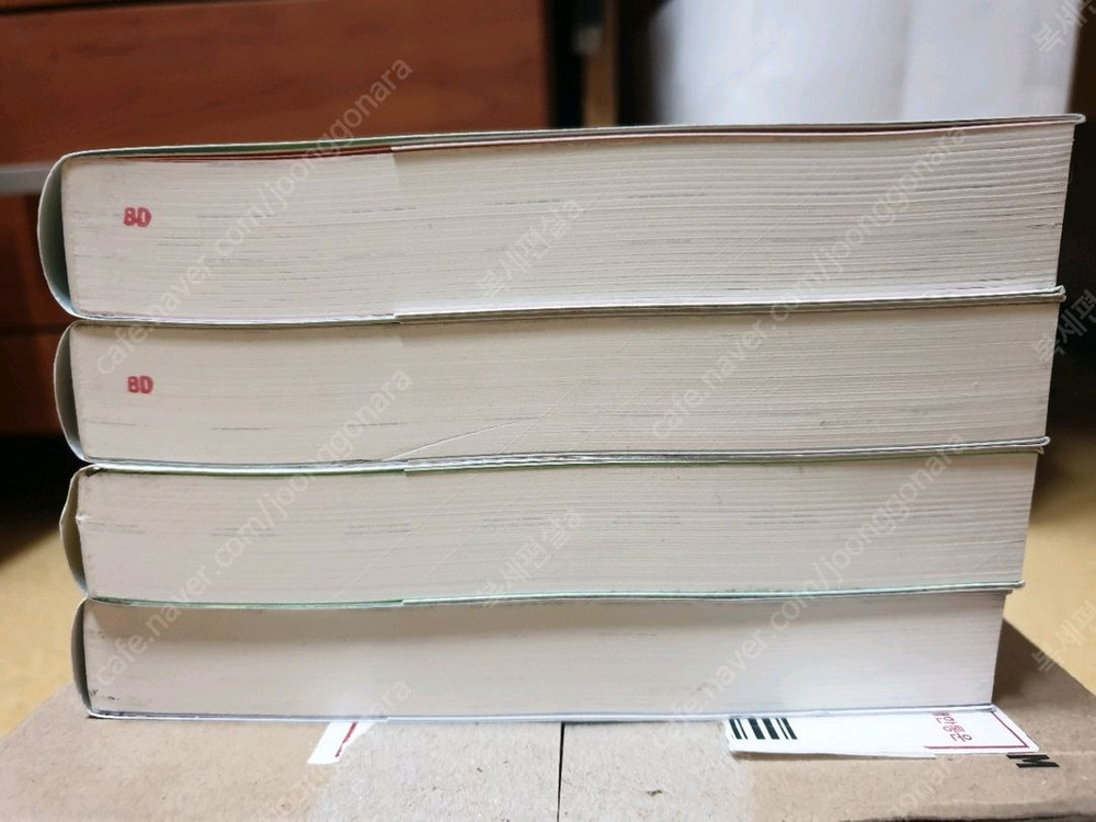 로맨스소설 모든게 착각이었다 전권 판매합니다.--1