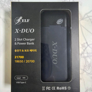 엘프다이브 X-DUO 21700 충전기겸 보조배터리 이미지