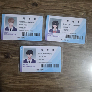 아는 여자애 학생증