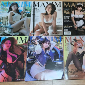 맥심잡지팝니다