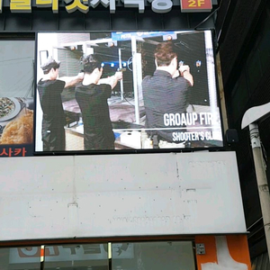 대형동영상LED전광판 대형고해상도LED전광판 새제품 급처분