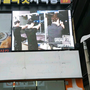 대형동영상LED전광판 대형고해상도LED전광판 새제품 급처분