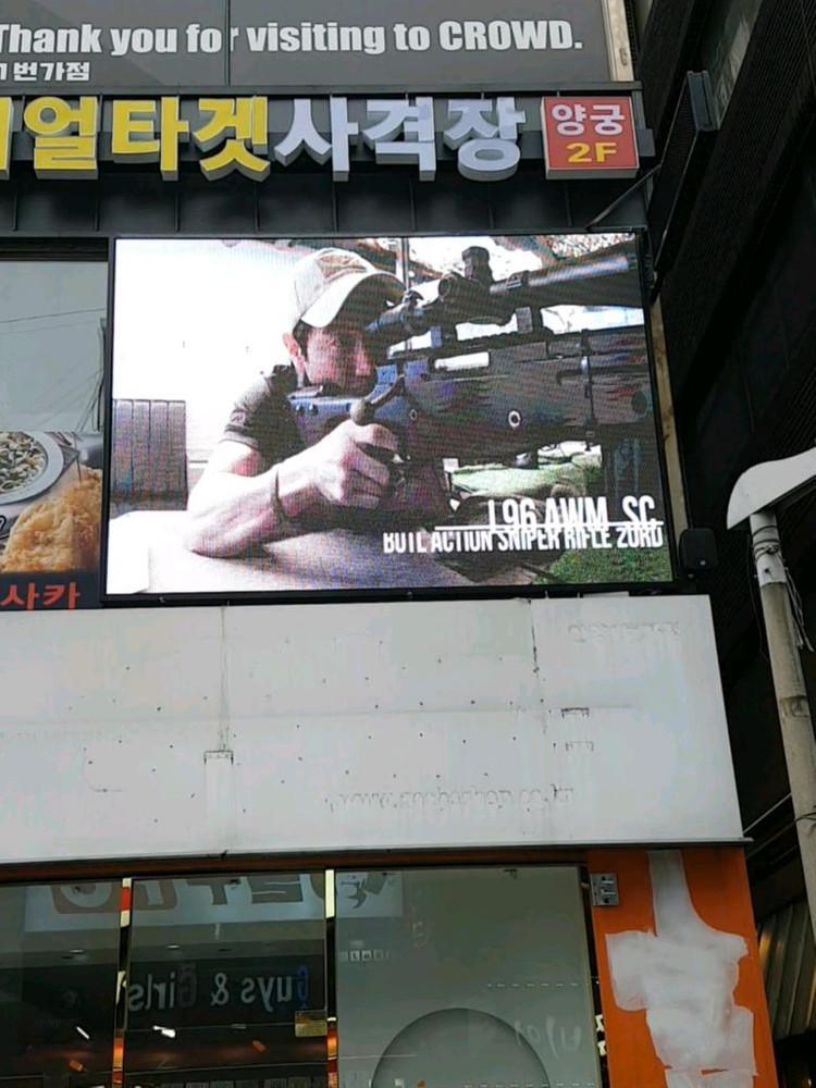 대형동영상LED전광판 대형고해상도LED전광판 새제품 급처분--1