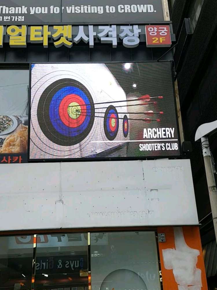 대형동영상LED전광판 대형고해상도LED전광판 새제품 급처분--2