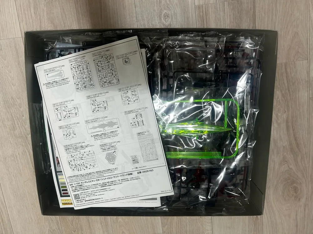MG 건담 에피온 슈트룸 운트 드랑 한정판 이미지