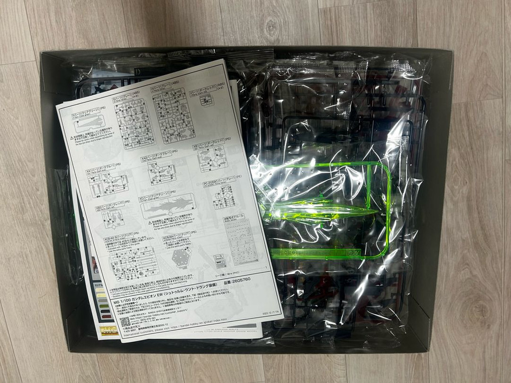 MG 건담 에피온 슈트룸 운트 드랑 한정판 이미지