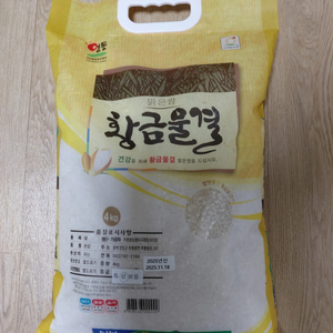 쌀 4kg 판매