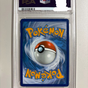 포켓몬카드 리자몽 V PSA9 이미지