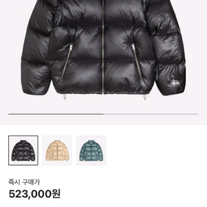 스투시 다운 퍼퍼 파라슈트 립스탑 차콜 L 블랙 이미지