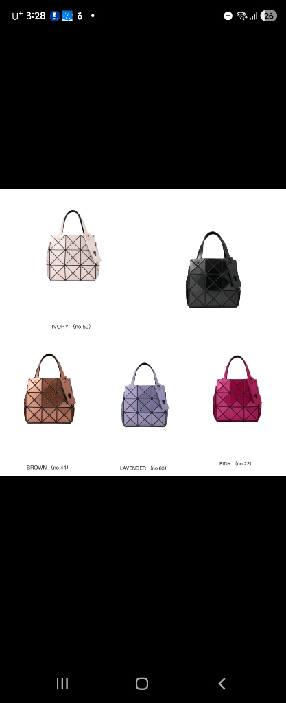 바오바오 루센트 캐럿미니 이미지