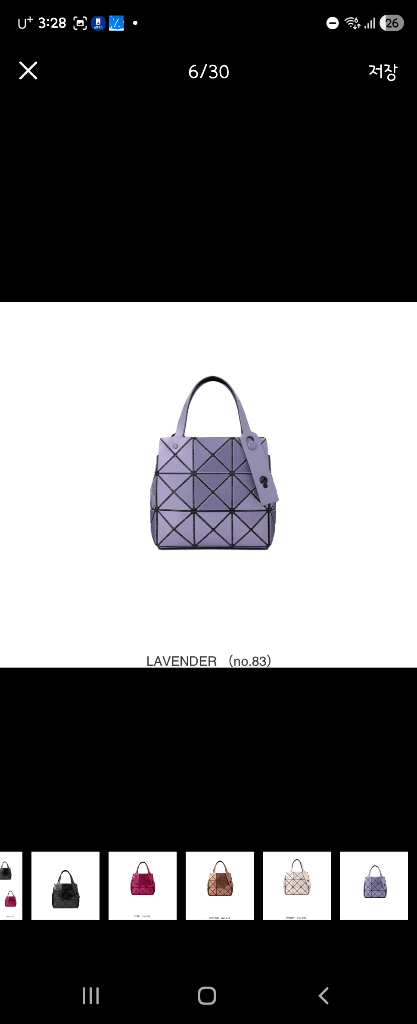 바오바오 루센트 캐럿미니 이미지