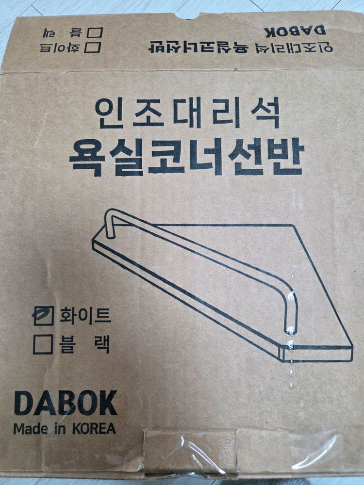 인조대리석 욕실 코너선반(새상품) 이미지