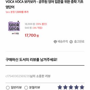 9급공무원 공단기 책