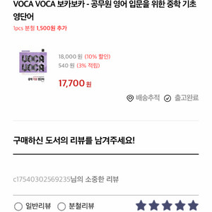 9급공무원 공단기 책