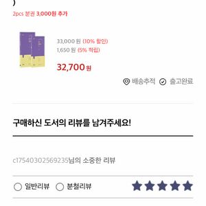 2026 공단기 심슨(영어) 선생님 공무원 책(분철완료)