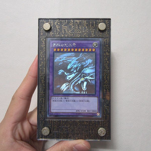 궁극의푸른눈의 백룡 일판 홀로 이미지