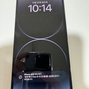 아이폰 14 Pro max 128G 스페이스 블랙