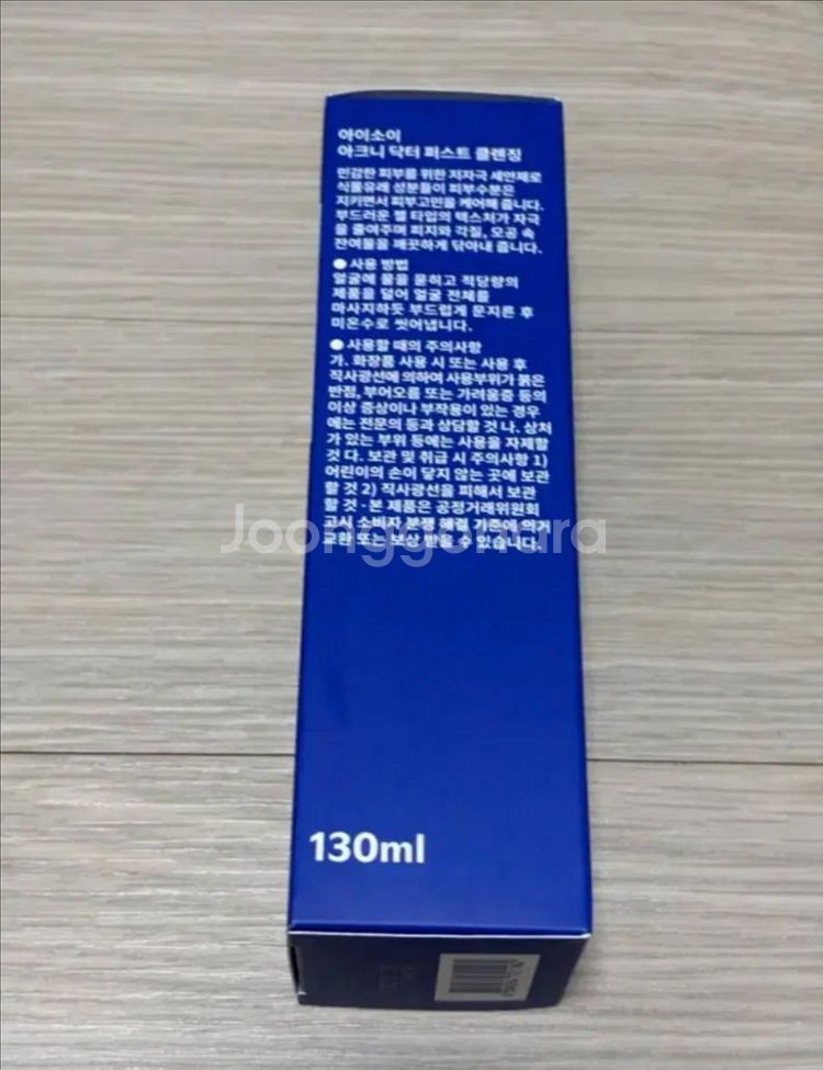 아이소이 아크니 닥터 퍼스트 클렌징 130ml--1