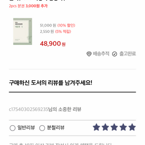 2026 행정법, 행정학 기본서 (분철완료)