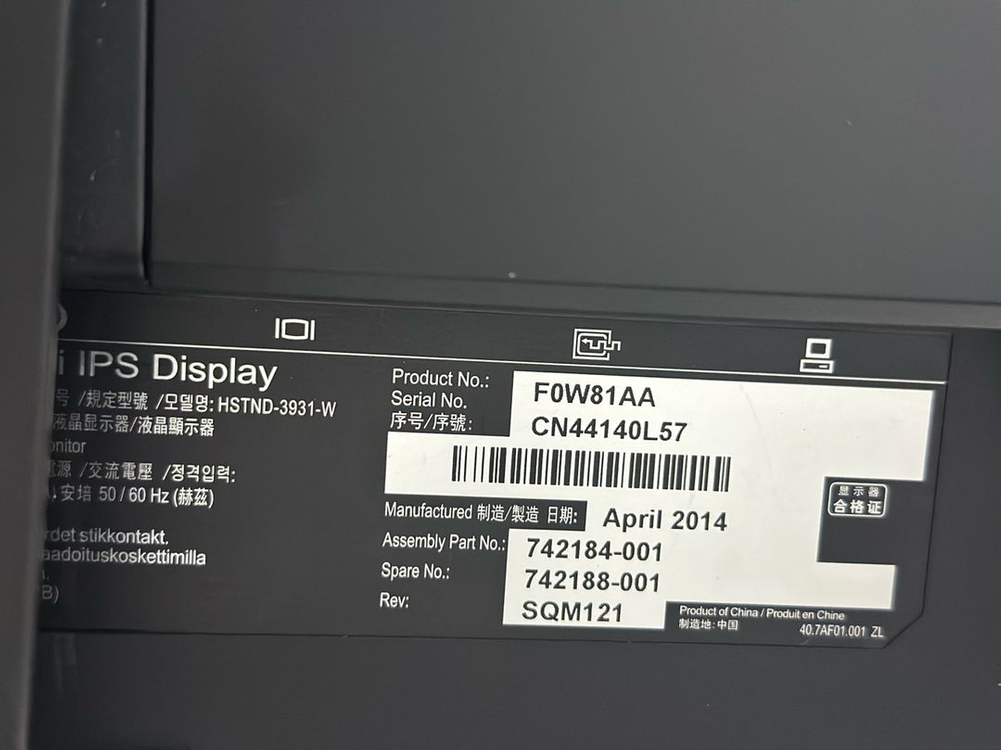 hp 모니터 (HSTND-3931-W) 이미지