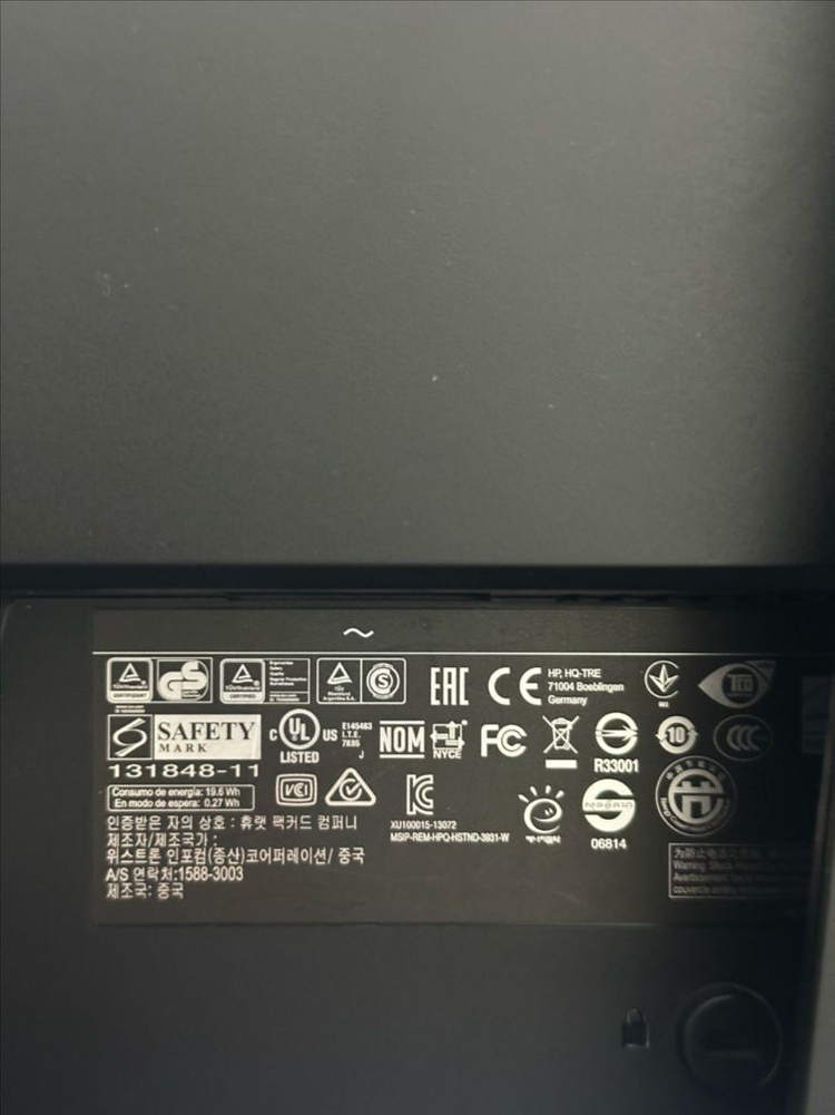 hp 모니터 (HSTND-3931-W) 이미지
