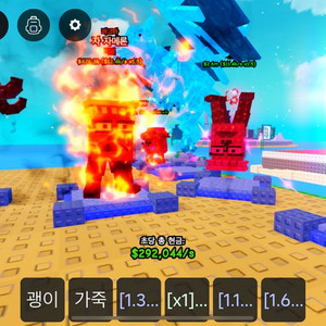 플렌츠데 브레인럿 가라마 판매 이미지