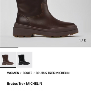 캠퍼부츠새상품