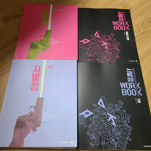 확률과 통계, 생명과학, 물리학I, 화학I