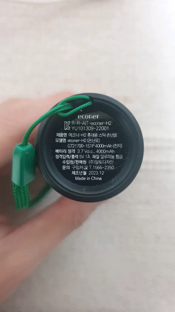 에코너 H2 스틱 손난로&보조밧데리 이미지