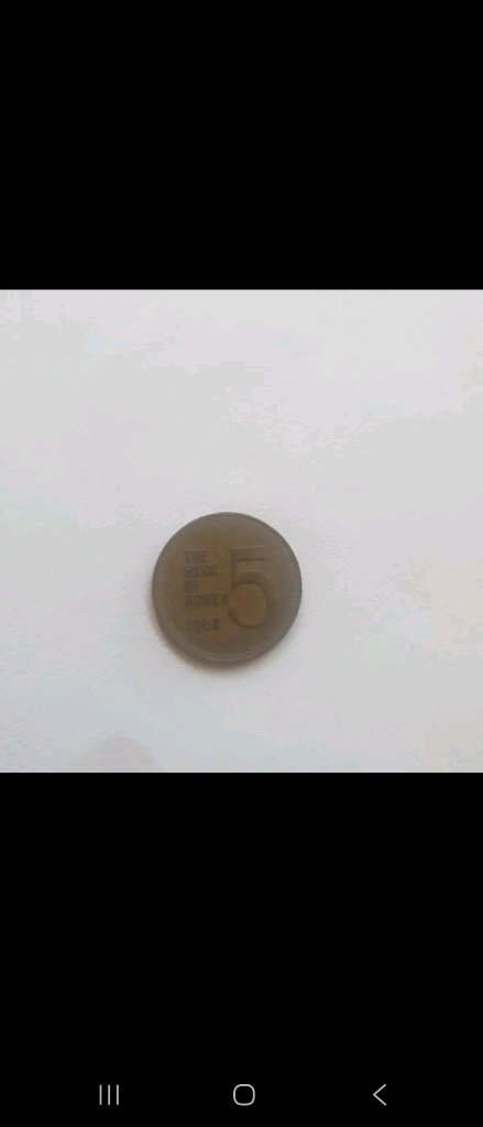 1원5원50환100환 동전 이미지