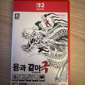 닌텐도 스위치2 용과같이 극1