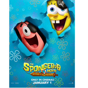 스폰지밥 네모바지를찾아서 포스터 cgv 굿즈 특전