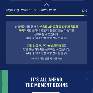 스타벅스 e프리퀀시 하양이 15개 4000원