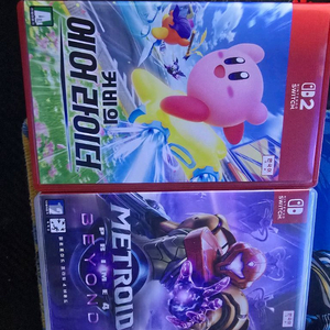 닌텐도스위치1용 2용 게임판매