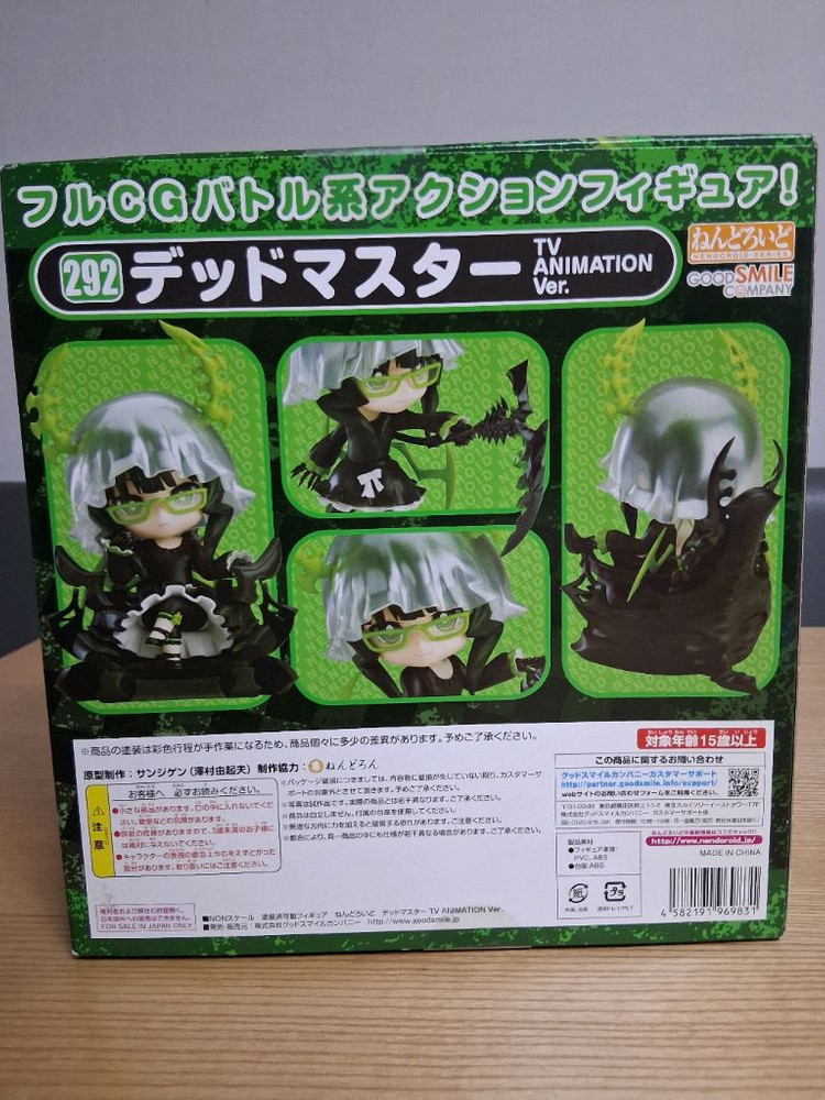 (미개봉)넨도로이드 292 블랙 록 슈터 데드마스터--2