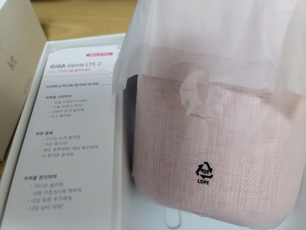 기가지니 Lte2 하만 Ai 블루투스 스피커 핑크색 새상품--4