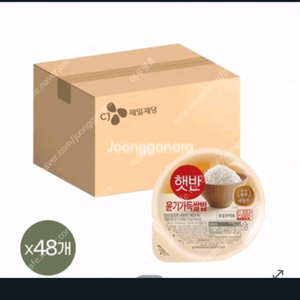 CJ 햇반 윤기가득쌀밥 새청무 210g 48개 택포 이미지