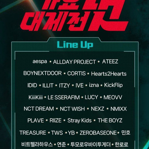 2025 가요대제전 양도 구해요! 이미지