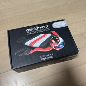 마이폴드 스포츠 휴대용 카시트 mifold sport