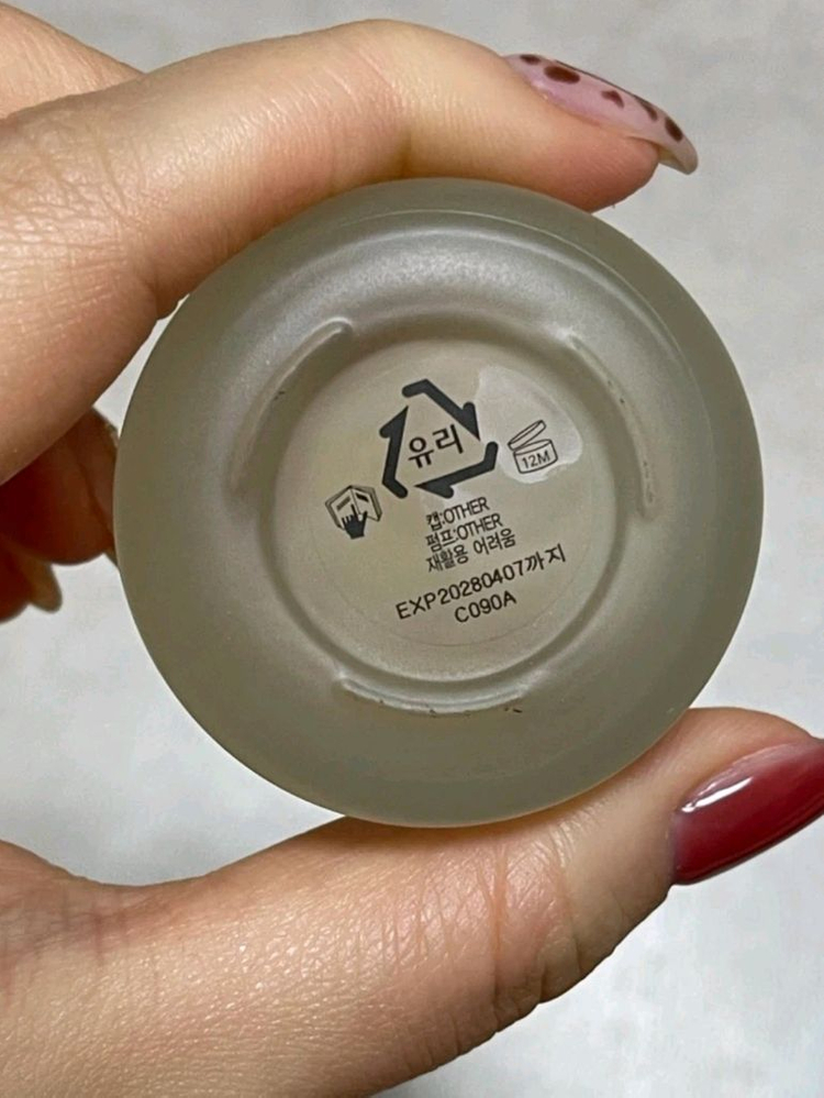 (퍼프증정) 연작 베이스프렙 + vdl 로즈 pdrn프렙 베이스 10ml 이미지