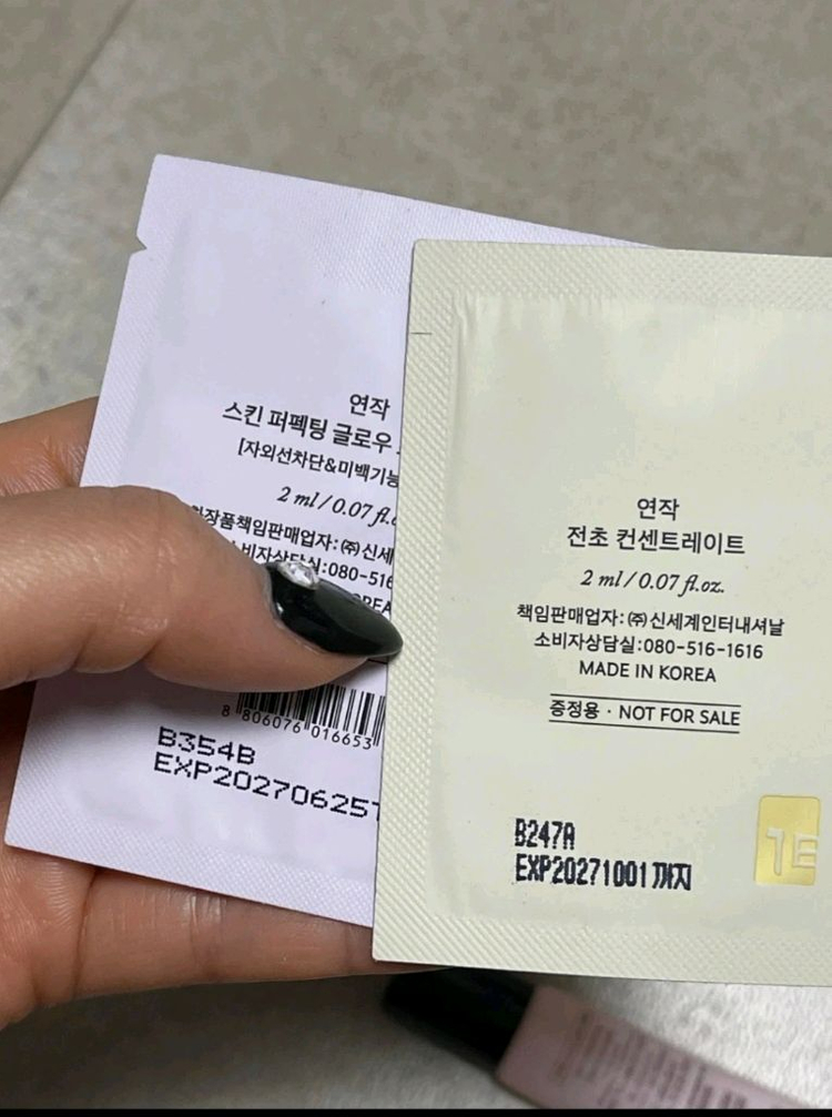 (퍼프증정) 연작 베이스프렙 + vdl 로즈 pdrn프렙 베이스 10ml 이미지