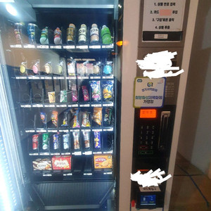 음료/간식 자판기