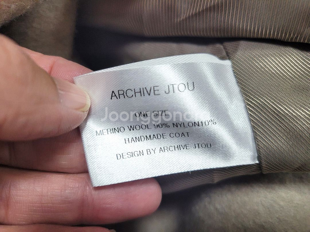 아카이브제이투유(ARCHIVE JTOU) 얼반 더블코트 프리사이즈 새상품--9