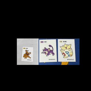 포켓몬 띠부띠부씰 스티커 이미지