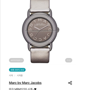 미국 마크 제이콥스 실버 가죽 여성시계