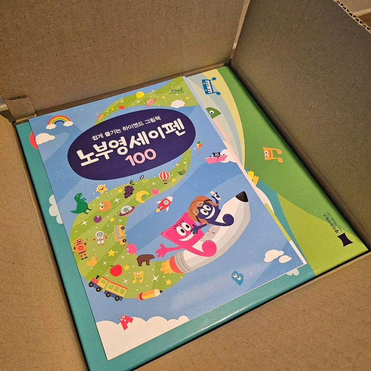 노부영 마더구스 새제품 팝니다--1