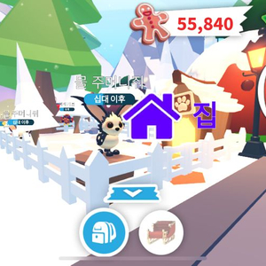 입양하세요 펫 이미지