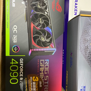 아수스 로그스트릭스 4090 글카