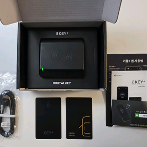 키플2 플러스 판매