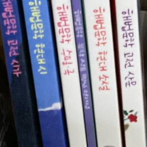 해법문학 이미지